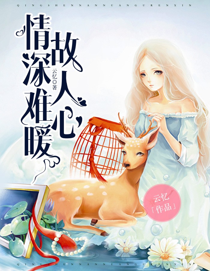 死神本子