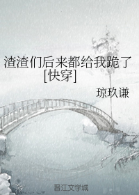 无翼乌漫画之体肓官