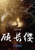 邪恶帝全彩