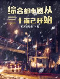 来自星星