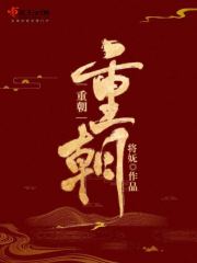 角头2国语完整在线
