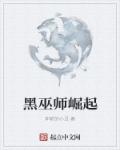 夫妻世界打扑克第几集第几分几秒