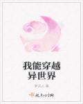 韩国性漫画