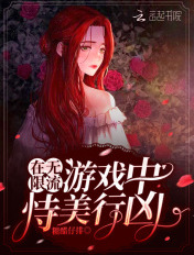 拼房
