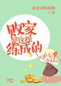 japanesemomandsonontrip