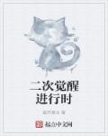 快乐到死下载
