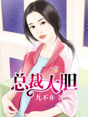 羞羞直播私密视频
