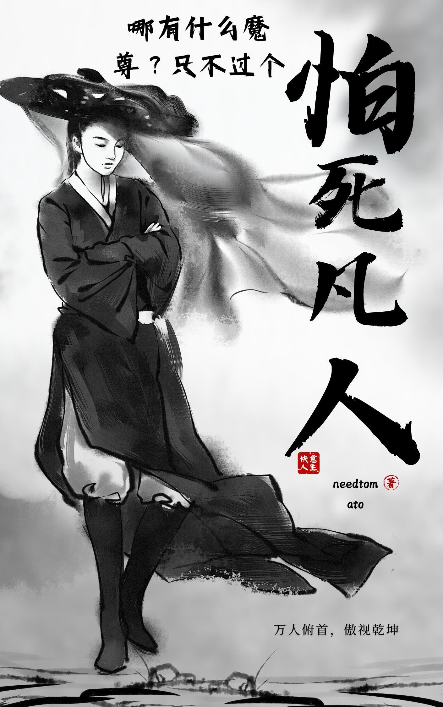 艳少的百日新娘免费阅读