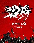 第241章美妇护士长一