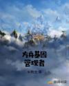 年轻的女朋友7