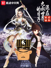 风风风韩剧免费中字