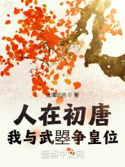 厨房里两只奶头被吸肿