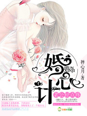 缎君衡