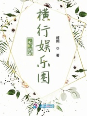 粤语之家电影