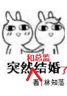 大尺寸的小黄说说