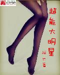 草原上的悠闲生活