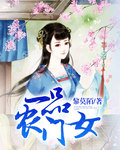 豪婿韩三千刚刚更新章节