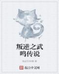 女同桌让我上她的故事