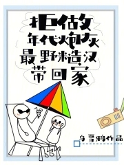再深点灬舒服灬太大了h的