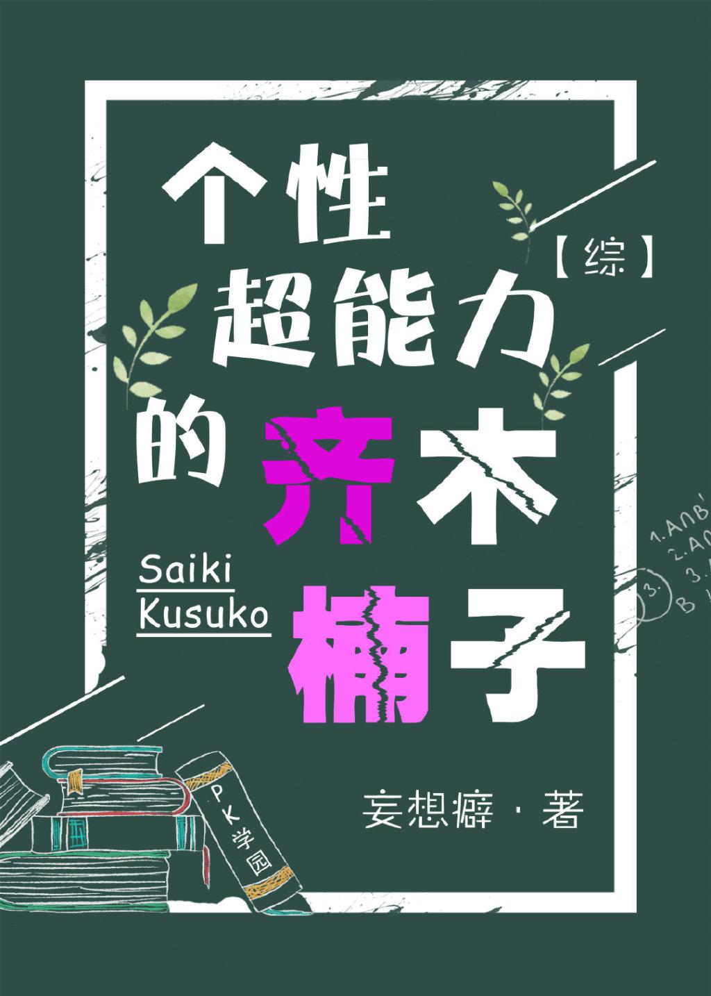 经典av番号