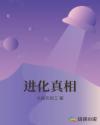 媚娘直播