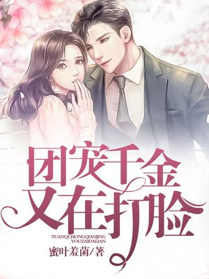 男性备孕精子要攒几天