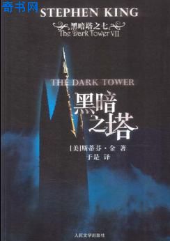 每个世界都被强