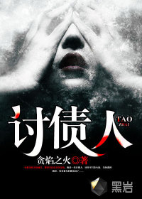 中国推销员电影免费