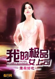 上校的小夫人