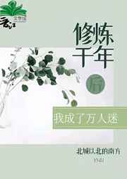 一个人吃我上面一个人吃不下