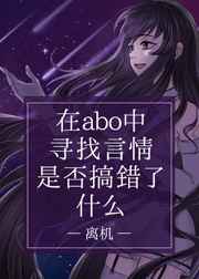 富田优衣