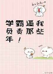 叶罗丽大电影