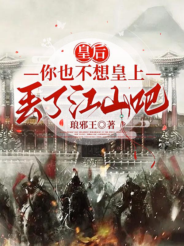 聊斋之小翠