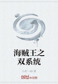 青山湿遍小说
