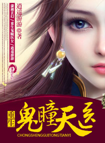 逆乱青春伤不起