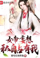 阿尔卑斯与危险森林