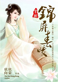 总裁跪趴高h秘书攻