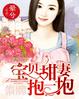 大话降龙全集