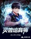 铿锵锵锵锵锵锵好大好湿