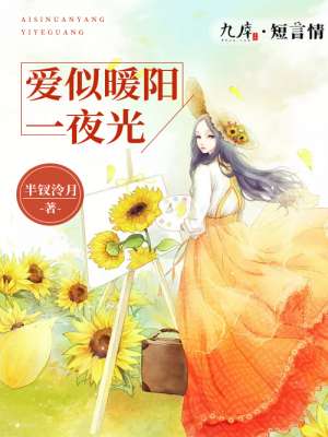 醉街拍档