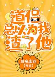 小说空姐屈辱系列