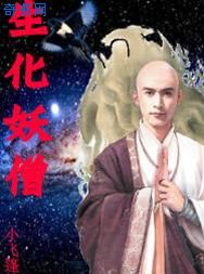 小说佳柔和家公文枫免费阅读