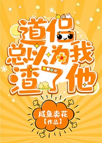 大守八云