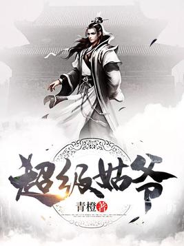 男女床上网站