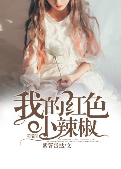 万书网txt电子书