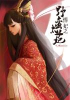 他让我趴着 从后面要
