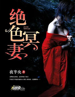 暗号瞳