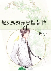 少女白洁