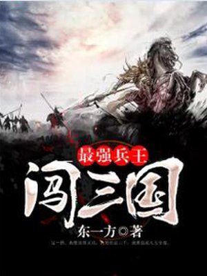 北地之卵