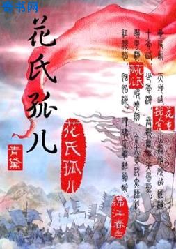 爆插美女